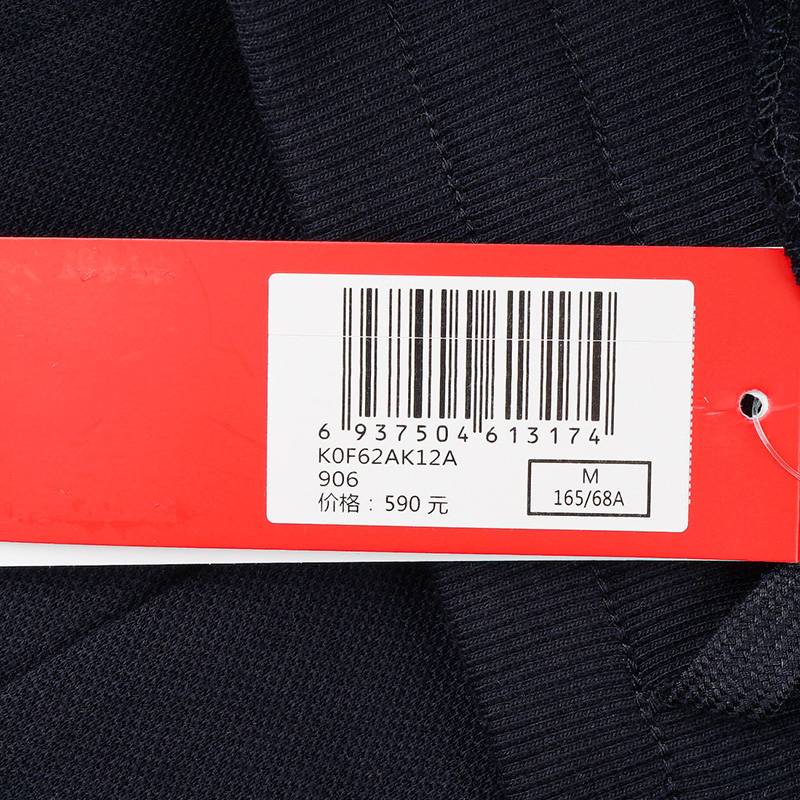 女士百搭舒适城市休闲户外潮牌长裤K0F62AK12A-906