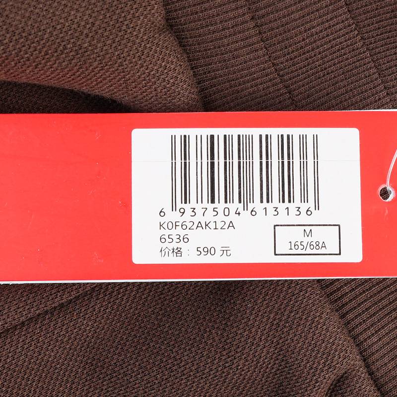 女士百搭舒适城市休闲户外潮牌长裤K0F62AK12A-6536