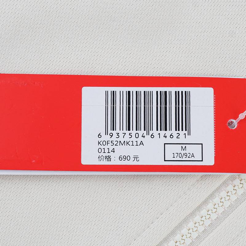 男士休闲百搭舒适户外长袖连帽卫衣K0F52MK11A-0114