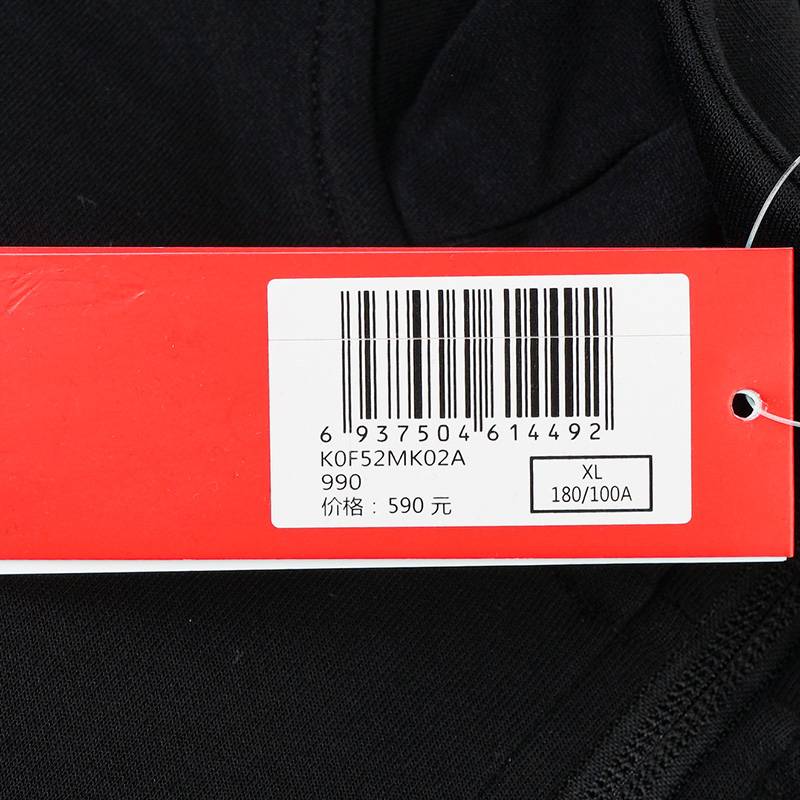 男子百搭休闲舒适运动户外城市锻炼外套K0F52MK02A-990