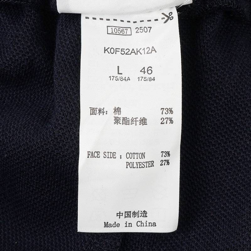 男款运动休闲针织长裤K0F52AK12A-906
