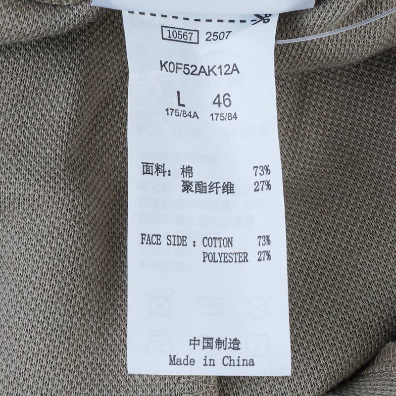 男子运动休闲长裤K0F52AK12A-3249