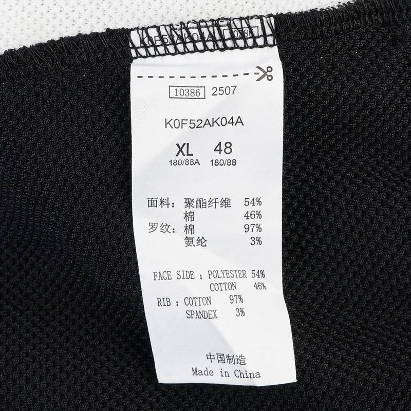 男式运动休闲针织长裤K0F52AK04A-990