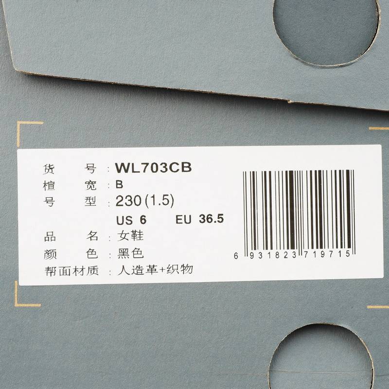 女子低帮户外耐磨功能老爹运动鞋WL703CB-B