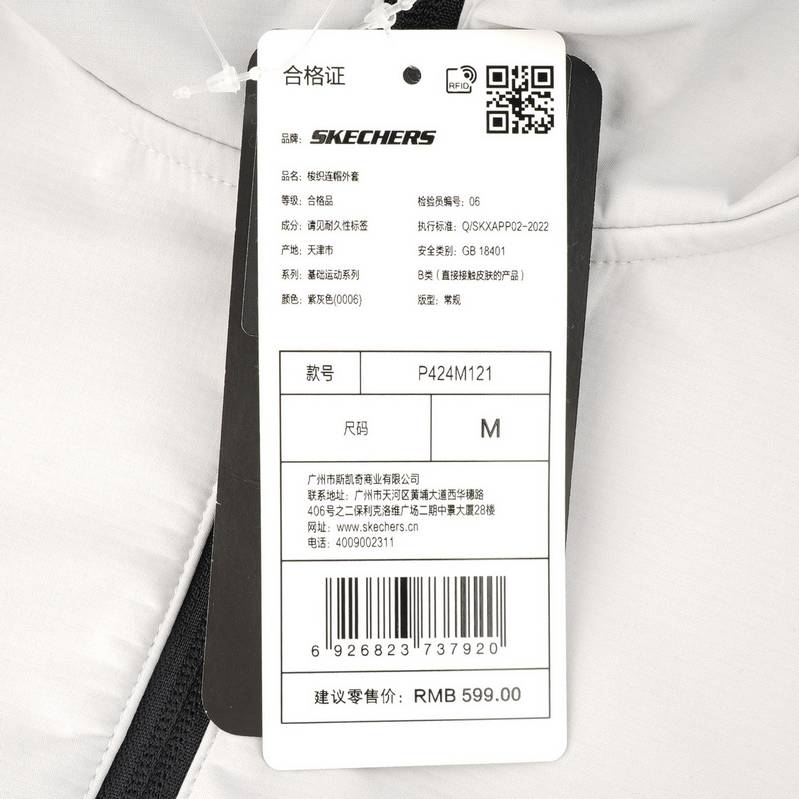 男款连帽冲锋衣运动外套夹克轻质柔软上衣外套P424M121/0006