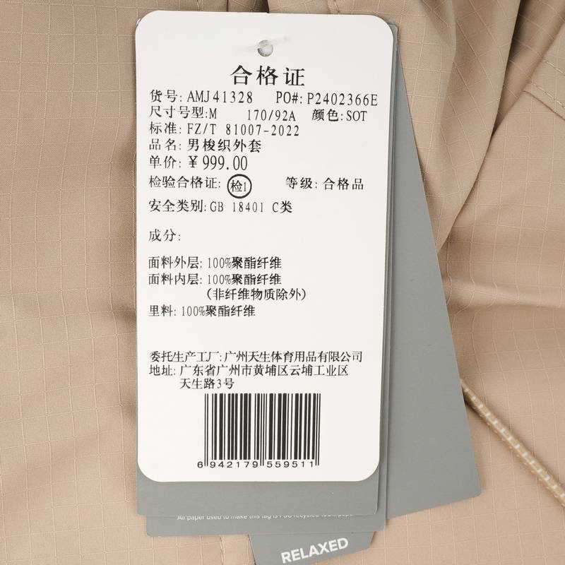 男子舒适运动休闲连帽工装夹克外套AMJ41328-SOT