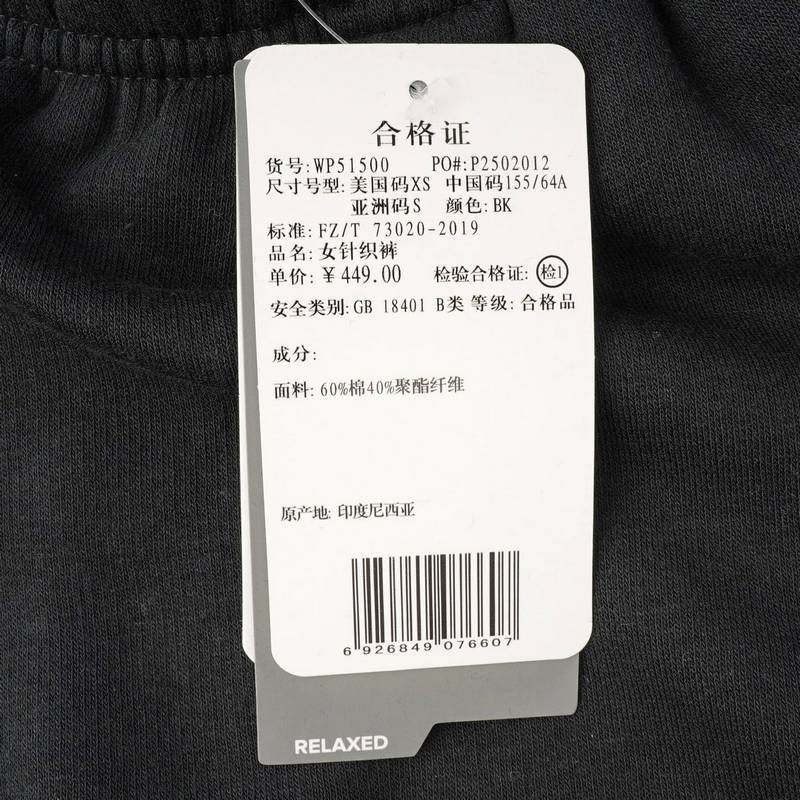 女子针织运动长裤WP51500-BK