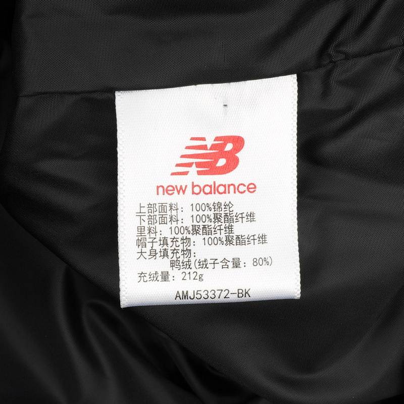 男子冬季保暖羽绒服AMJ53372-BK