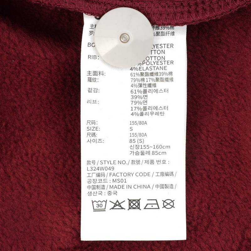 女子保暖加绒学院风圆领运动卫衣