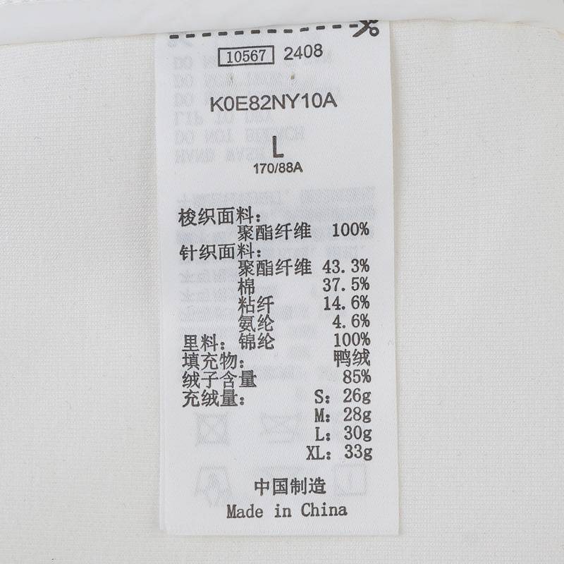 K0E82NY10A-012