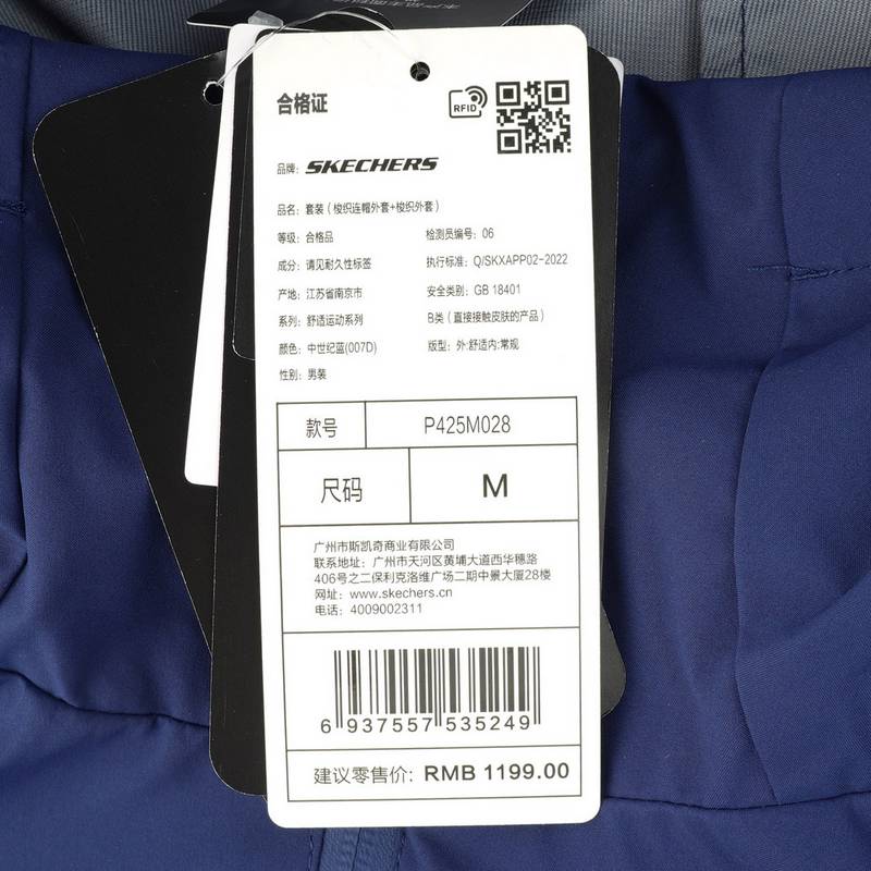男子舒适百搭休闲针织长裤P425M028/007D