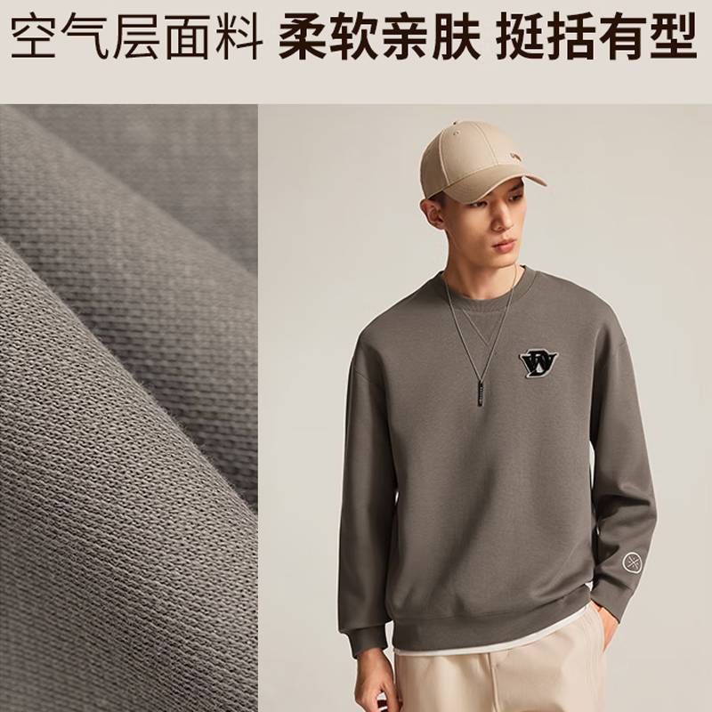 男子弹力舒适宽松百搭运动卫衣AWDV735-6