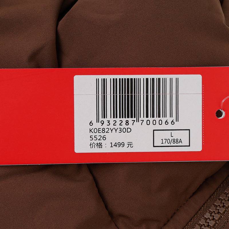 女子运动休闲立领羽绒服K0E82YY30D-5526