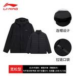 男保暖三合一CF溯珑壳外套AWBV091-3