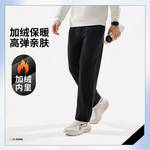 男子直筒加绒保暖通勤裤针织运动裤