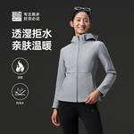 女子跑步防风控温软壳v2隐秘灰FRWL010-2