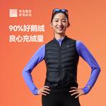 女子跑步轻量鹅绒马甲v3夜幕黑FRWL006-1