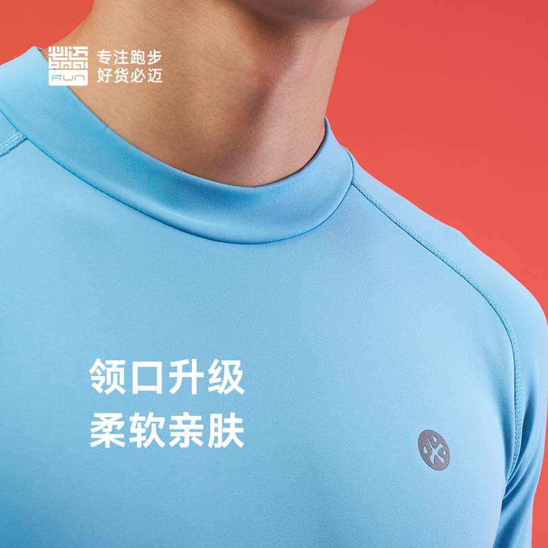 男子运动蓄能暖绒套装v2复古蓝/夜幕黑FRTL333-4