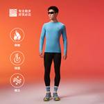 男子运动蓄能暖绒套装v2复古蓝/夜幕黑FRTL333-4