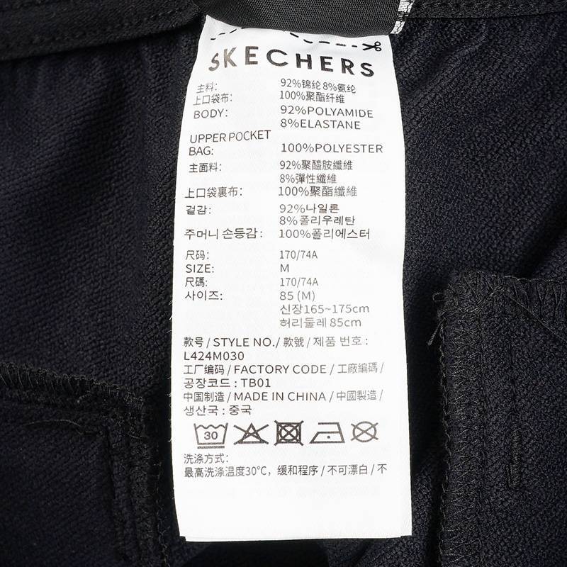 男款长裤宽松运动休闲裤L424M030-0018