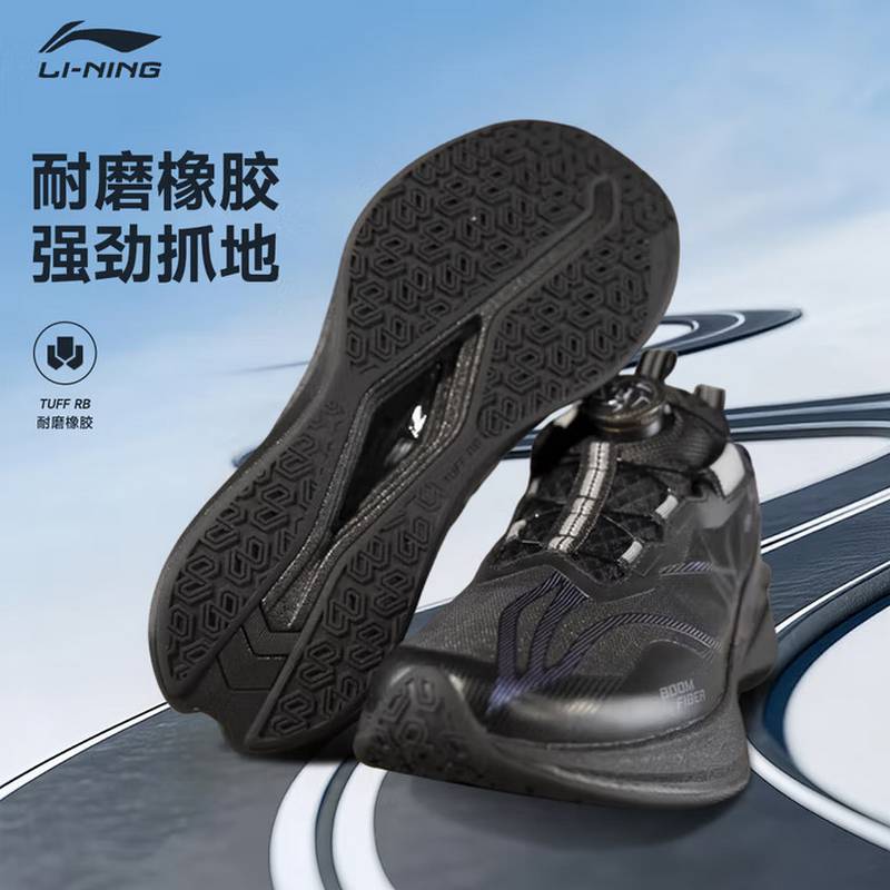 儿童赤兔8PRO跑步鞋YKFV130-1