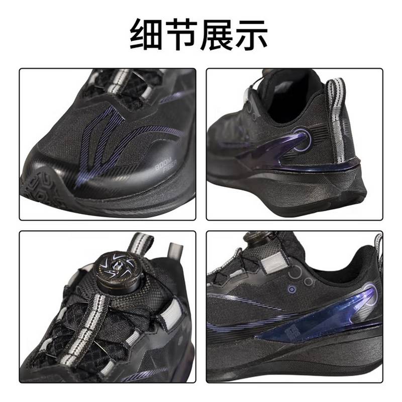 儿童赤兔8PRO跑步鞋YKFV130-1