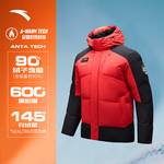 男防泼水羽绒服防风保暖棉服外套152447926N-4