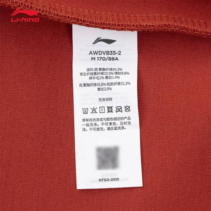 男子故宫联名运动服套头无帽卫衣AWDVB35-2