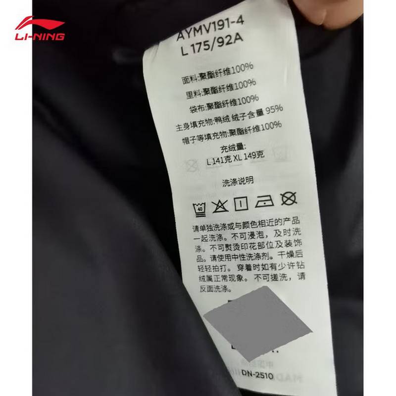 男子短款羽绒服AYMV191-4