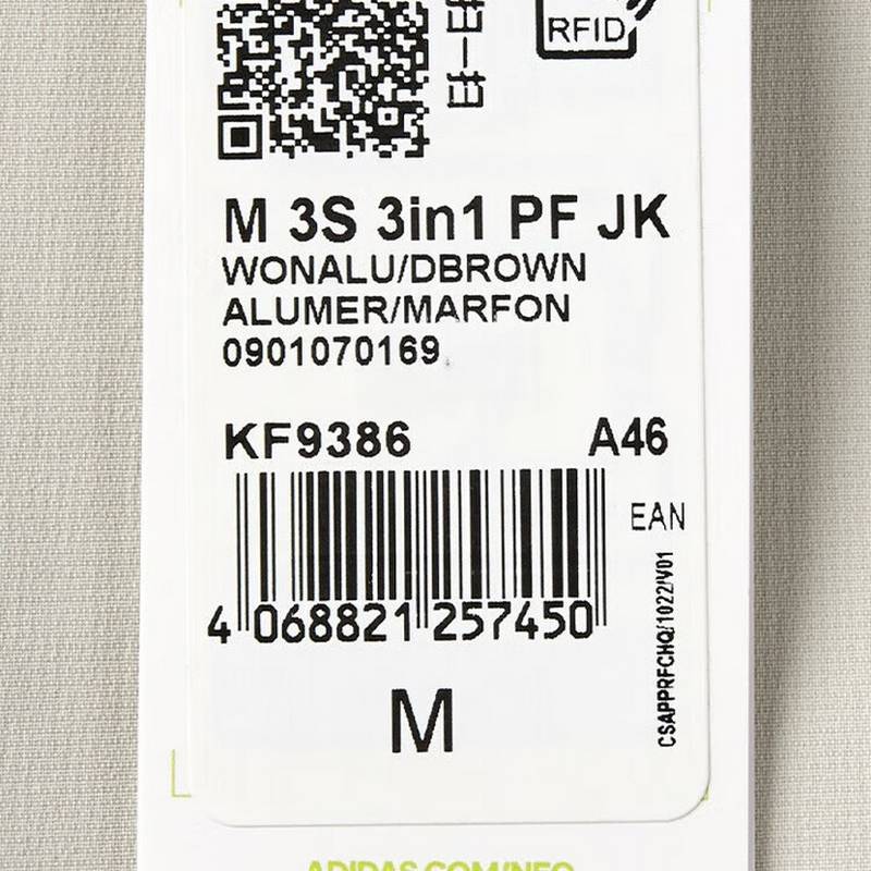 三合一外套男子新款摇粒绒内胆防风夹克