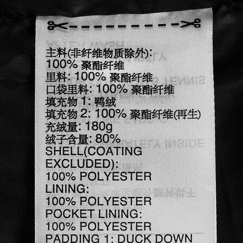 男新款鸭绒防风上衣休闲保暖外套