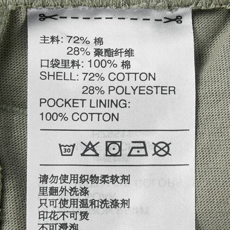 男子直筒休闲运动裤时尚针织松紧长裤 HZ9511