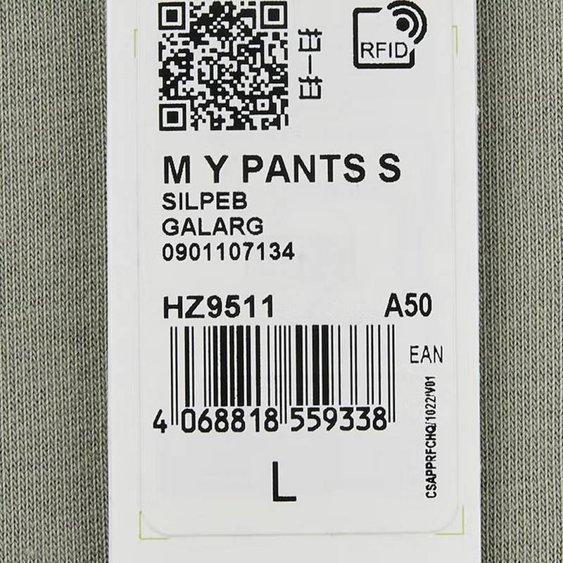 男子直筒休闲运动裤时尚针织松紧长裤 HZ9511