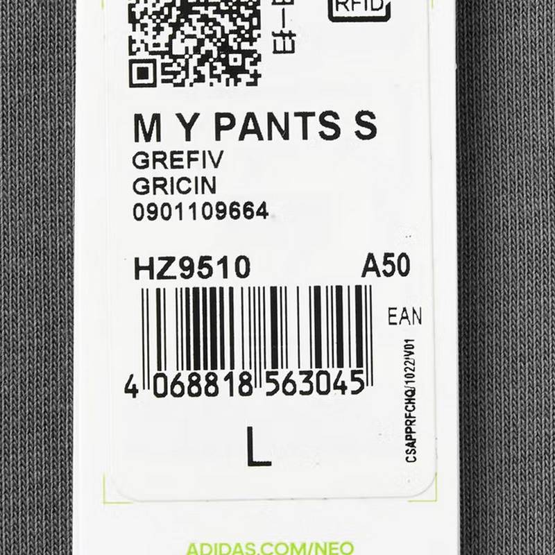 男子直筒休闲运动裤时尚针织松紧长裤 HZ9510