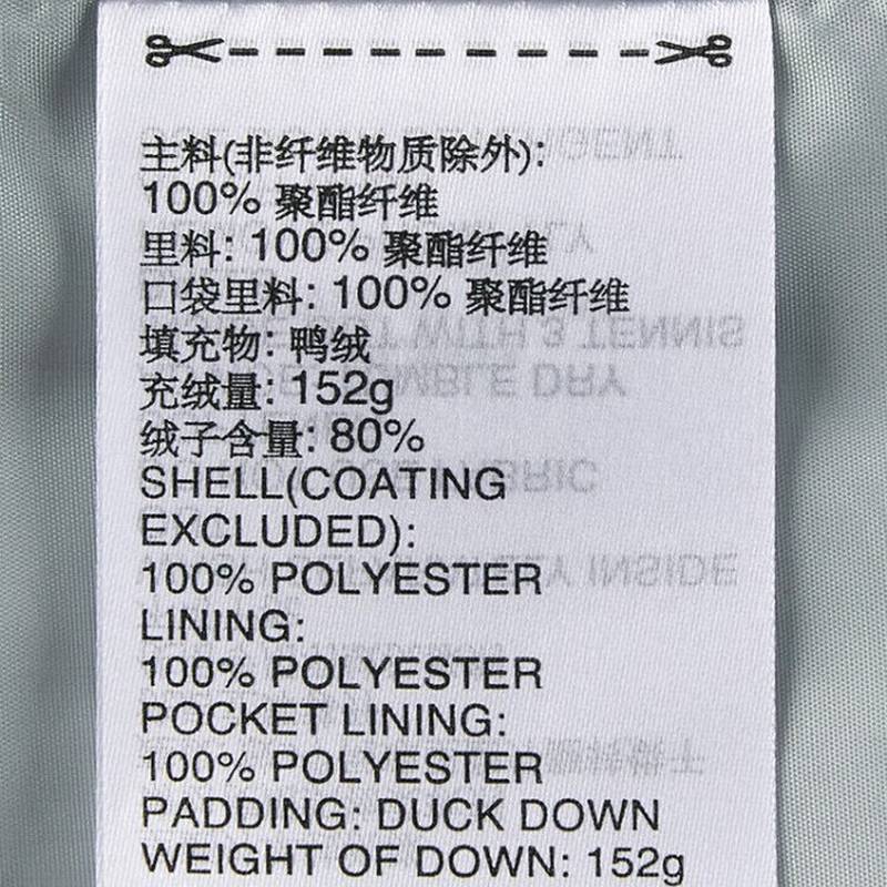 男款时尚潮流立领上衣百搭保暖休闲外套