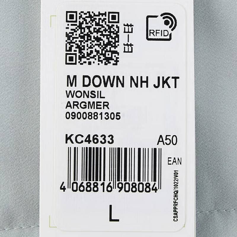 男款时尚潮流立领上衣百搭保暖休闲外套