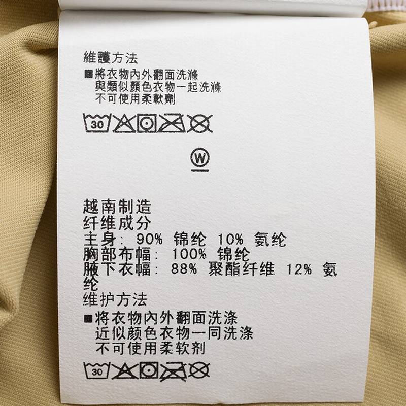 男舒适透气运动休闲短袖T恤