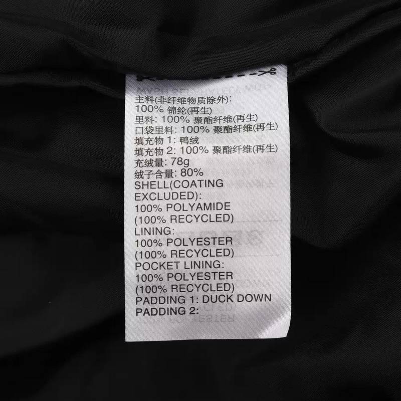 男子ESS 3S PUF D V羽绒服马甲KH3991