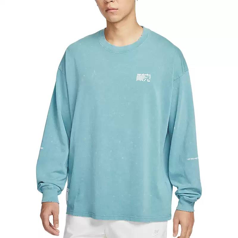 Sportswear Nai-Ke 男士时尚长袖T恤HQ0893-464