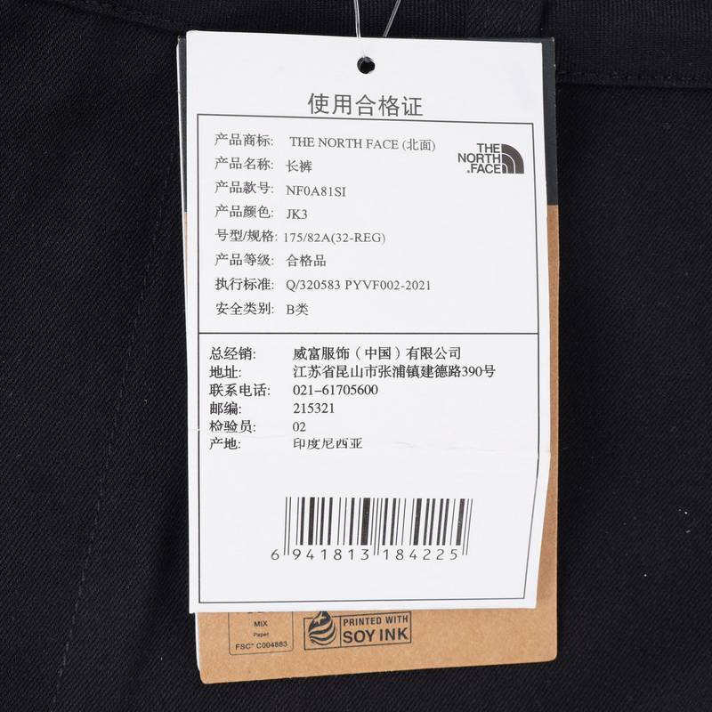 男士户外防风防泼水休闲运动长裤