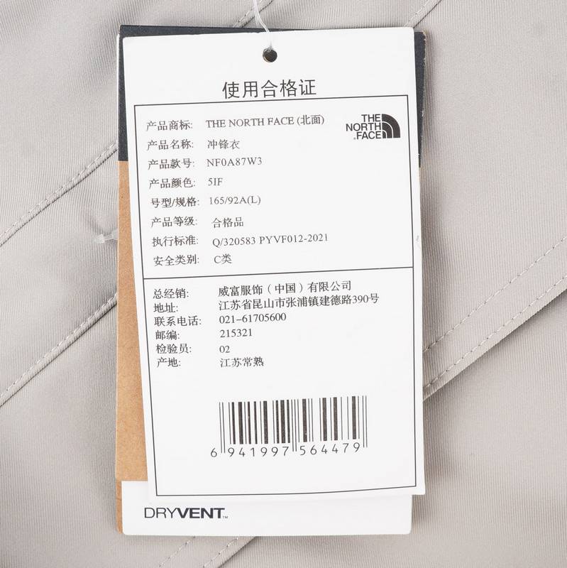 女士户外运动防水中长款风衣冲锋衣外套