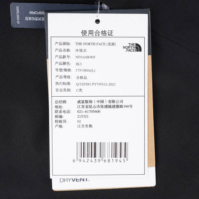 男Cascade硬壳冲锋外套