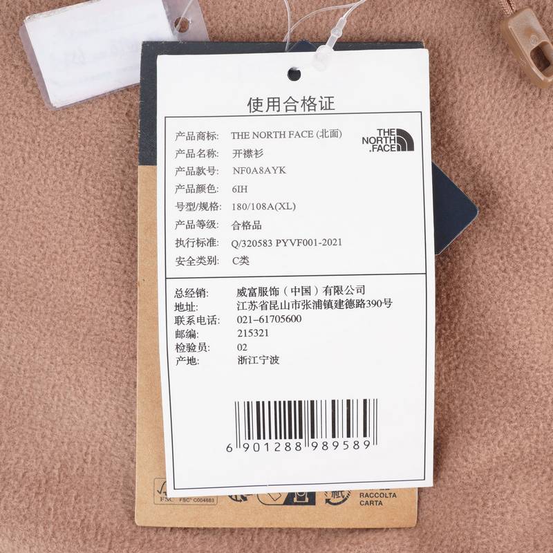 男女防风防泼溅加绒软壳