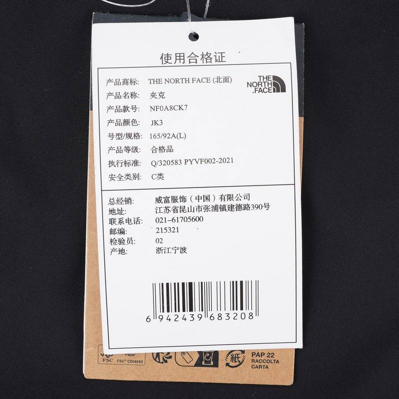 女户外防风防泼水软壳衣外套