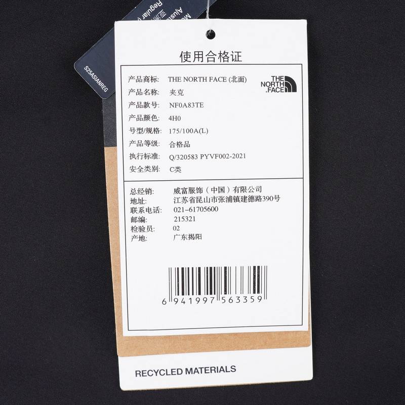 户外运动男立领防泼水软壳衣外套