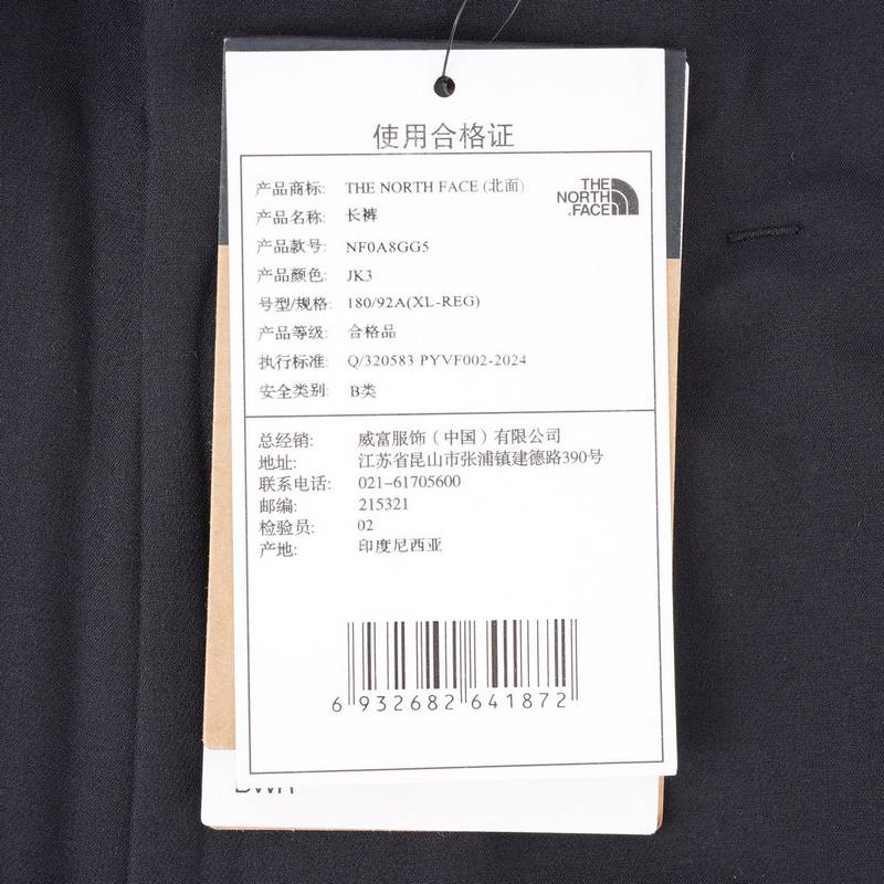 男士Spinney防泼水休闲长裤