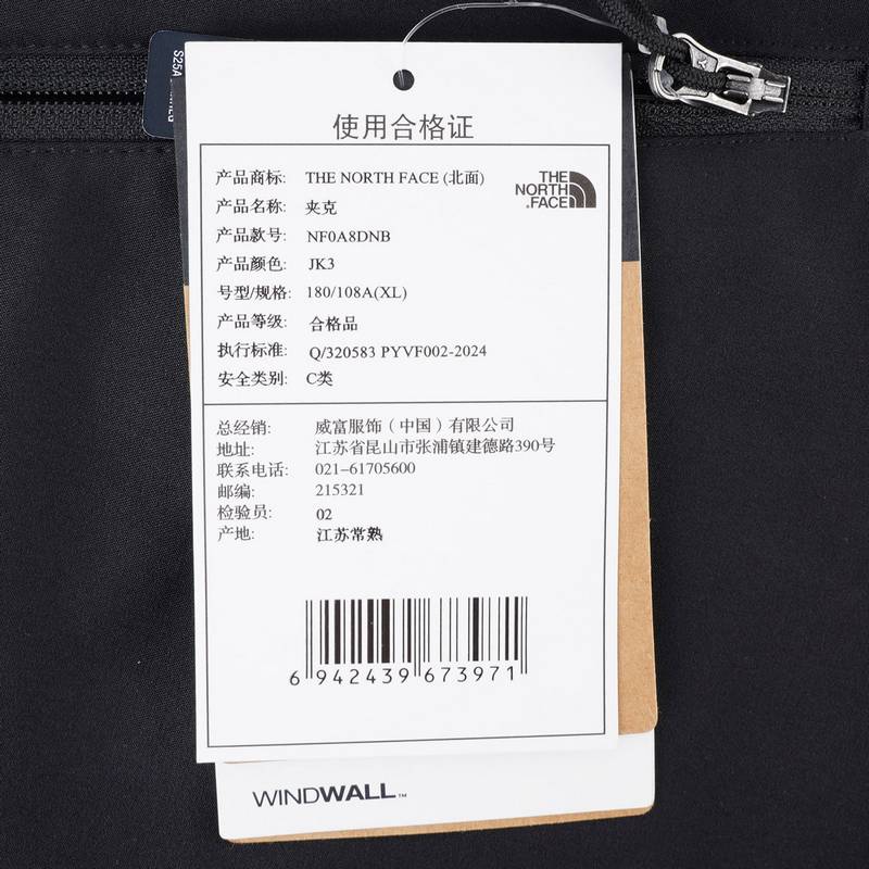 男户外防风防泼水保暖软壳外套