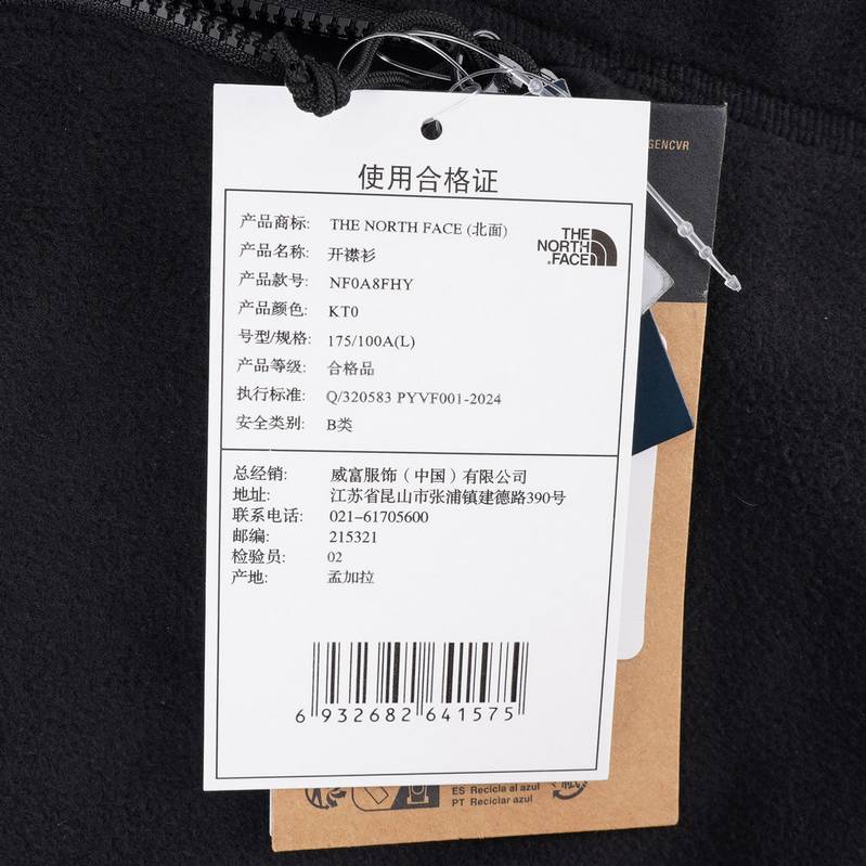 男软壳衣外套户外防风防泼溅抓绒衣立领夹克