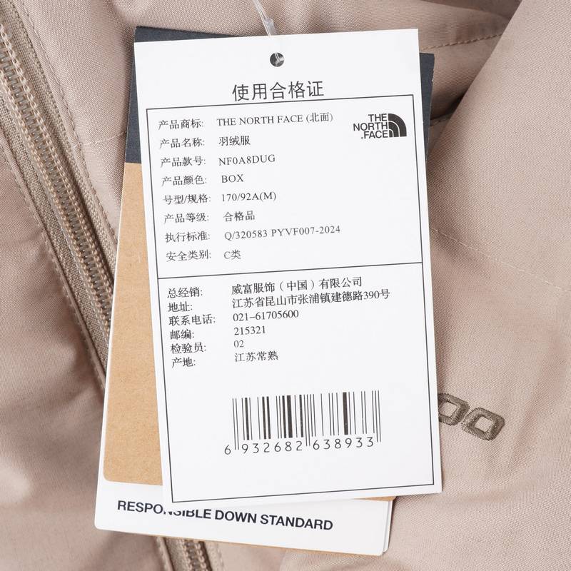 男士户外600蓬袖子可拆卸羽绒服