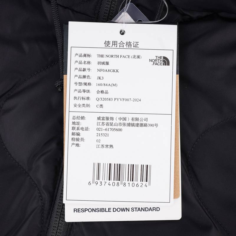 女户外休闲防泼水鹅绒羽绒服